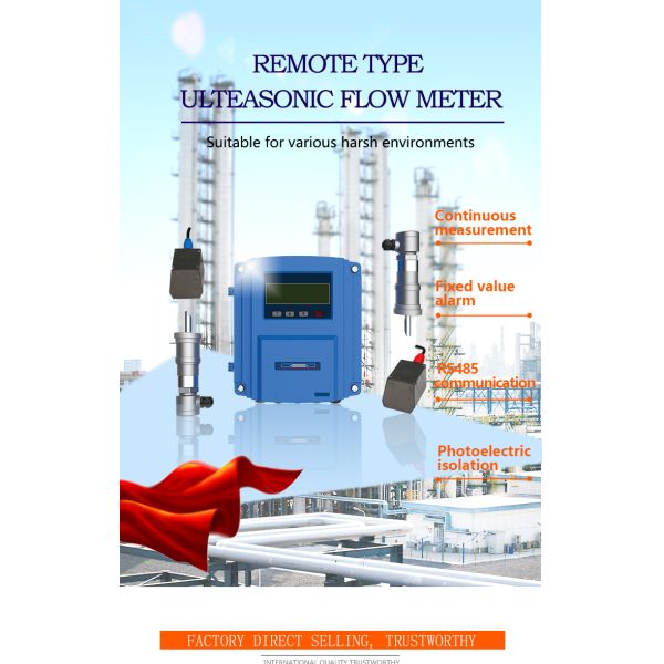 Insertion-type ultrasonic flowmeter