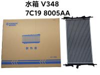 Pièces détachées de radiateur pour Ford Transit V348, PUMA2.4, 7C19 8005AA