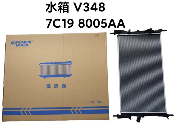 Genuine Radiator Auto Parts For Ford Transit V348, PUMA2.4, 7C19 8005AA