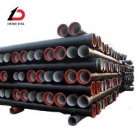 Hot Selling ISO2531 En545 Standard Ductile Cast Iron Flanged Pipes K9 for Water Supply and Sewage Water Treatment with Long Serve Life