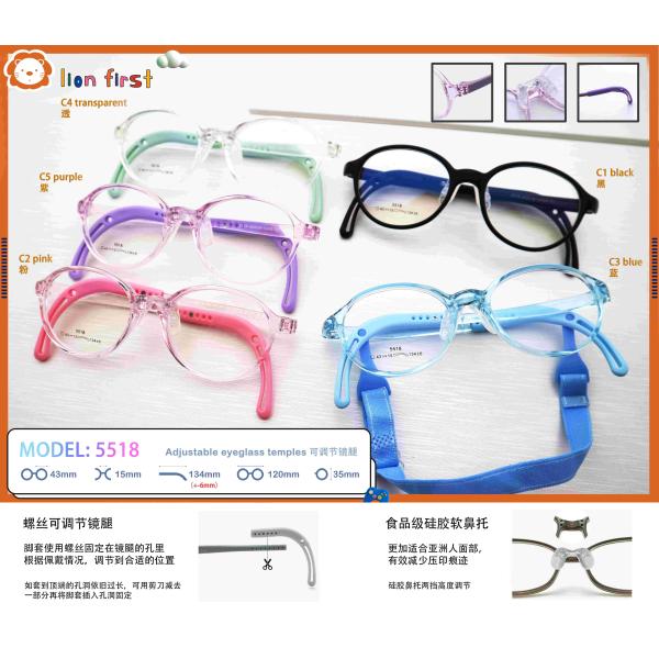 Безопасные и безопасные LF 5518 Детские эллиптические TR Силиконовые оптические очки