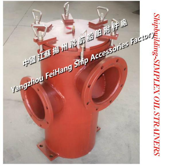 S5050 CBM1133-82 Marine single oil filter / JIS F7209-50S-F single cylinder oil filter, FH1133-LA-200-00 single oil filt