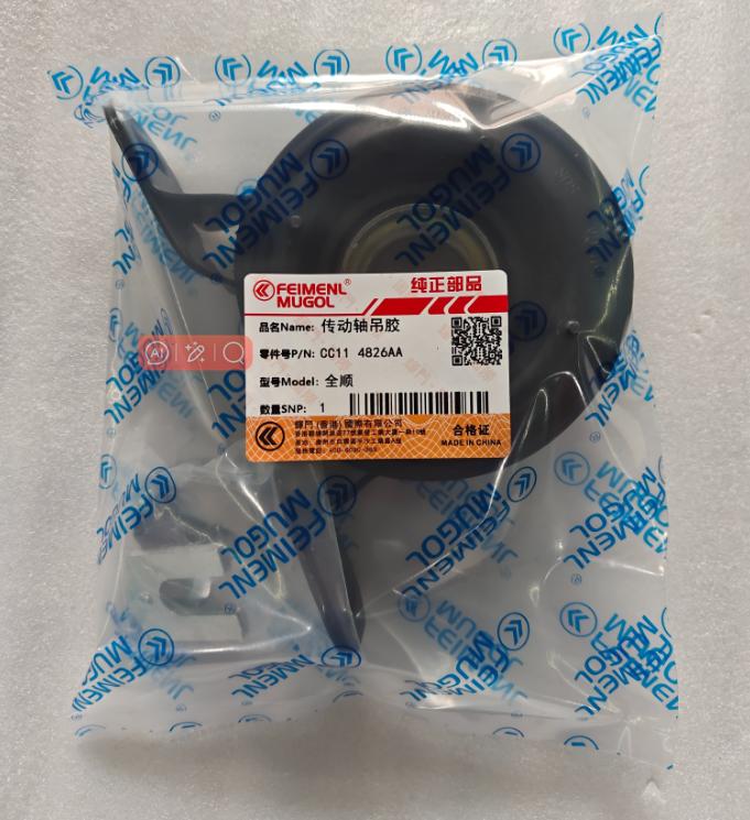 Precision Manufactured CC11-4826-AA Propeller Shaft Hanger Support for Consistent Performance Ford Transit