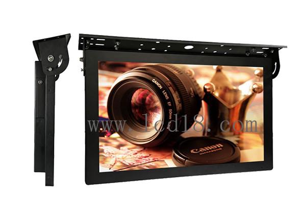 15 4:3 Bus Digital Signage advertising displays USB media player