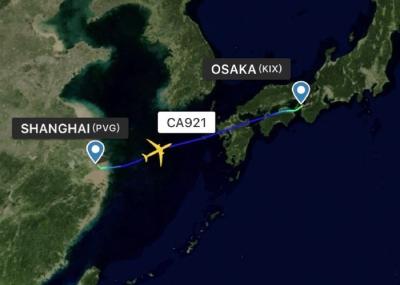 High Efficiency Air Cargo Freight Forwarder To Osaka KIX Airport  For Foreign Trades