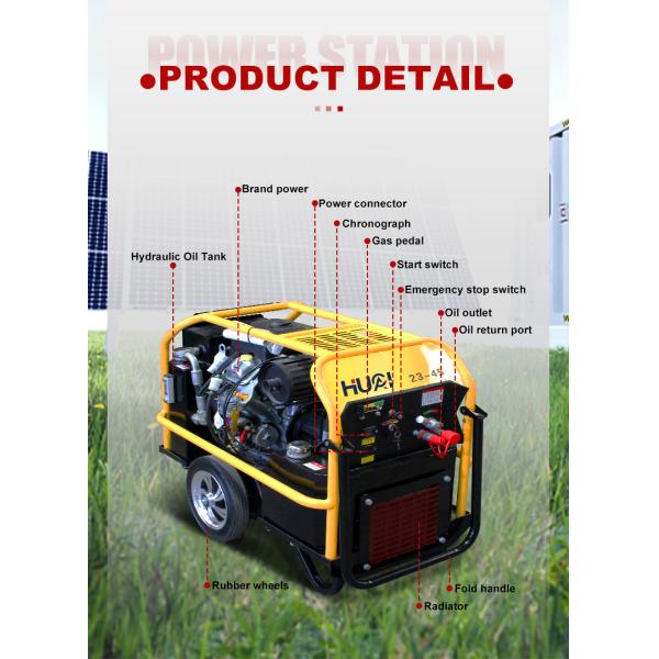 Портативный дизельный гидравлический силовой агрегат с винтовым насосом и емкостью 18 л