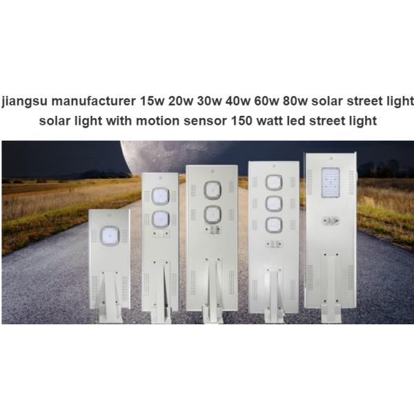 Eco Friendly Solar LED Street Light Non Electric High Stable Performance Remote Control
