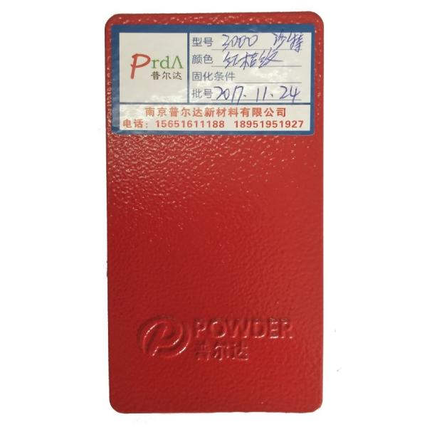 Electrostatic Spray Textured Powder Coat Outstanding Resistance To Ultra Violet Light