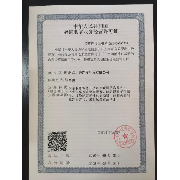 Коммерчески G7 I3-10110U 4G HP ProBook 340 ноутбука рабочего места