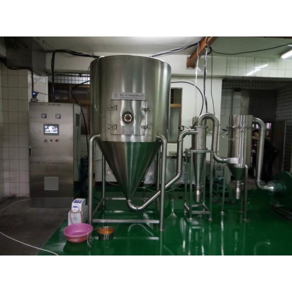 5kg/H SUの電気の暖房装置の遠心噴霧乾燥器