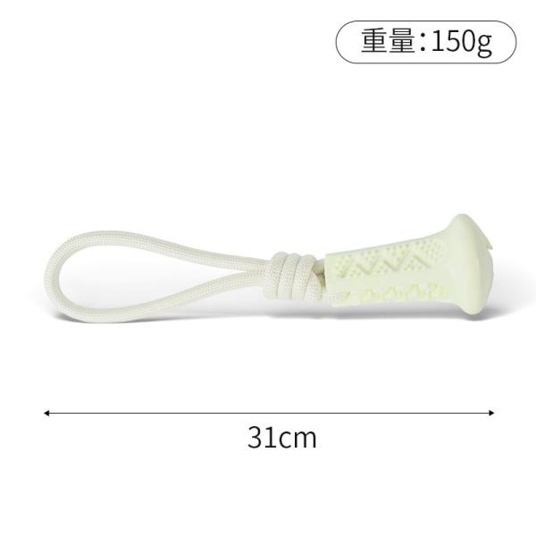 Versatile Dog Chew Toy with Cotton Handle - Treat Dispensing for Oral Health - Durable Toy for Cats and Dogs