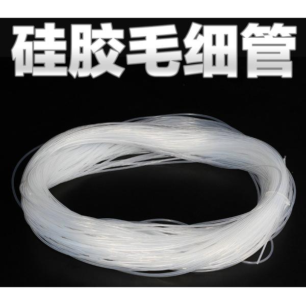 Food Grade Silicone Tube 60 Shore A 3-60mm OD