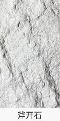 Rough Stone Interior Soft Wall Tile Rammed Earth Board Natural Stone Real Soil Surface Flexible Cladding