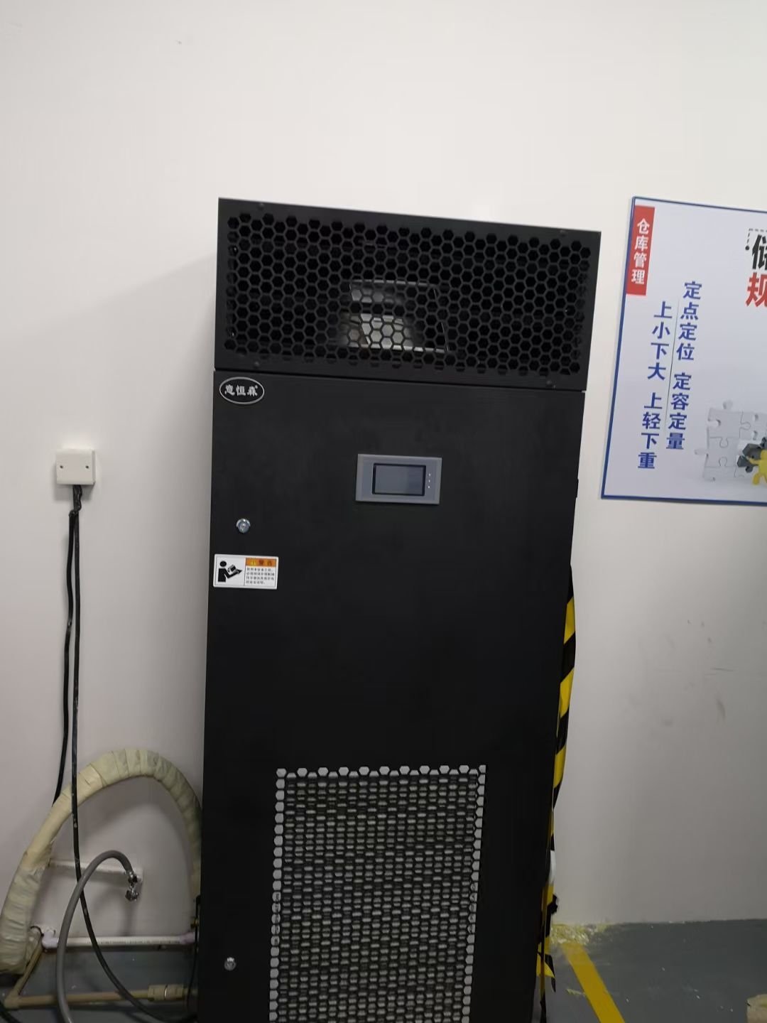 5800CFM Downflow Air Cooled Server Room AC Unit Precision Air Conditioner 20kW