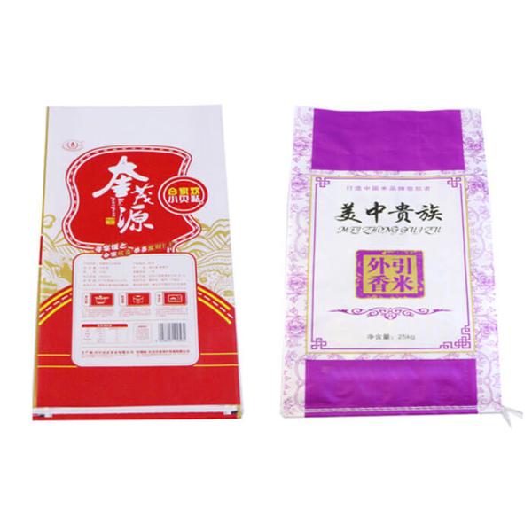 Agriculture PP Woven Sacks , High Gloss Woven Polypropylene Sand Bags