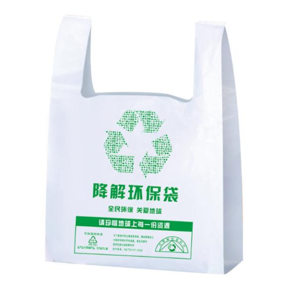 PLA Corn Starch Eco-Friendly Fully Biodegradable Shopping Bag Customized 25*45cm，30*50cm