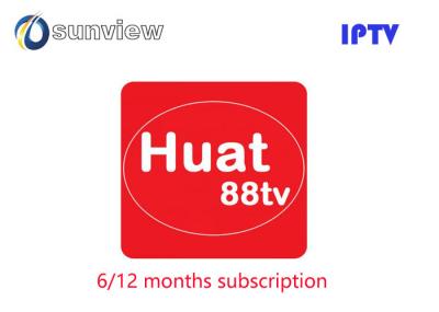 World Cup Iptv Subscription Malaysia 1 / 3 / 6 / 12 Months 3 - 5 Sec Switch Time