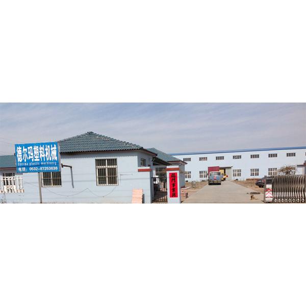 Machine d'extrusion de polyéthylène de 65 mm 80 kg/h - 120 kg/h Extruseur de tuyaux PE