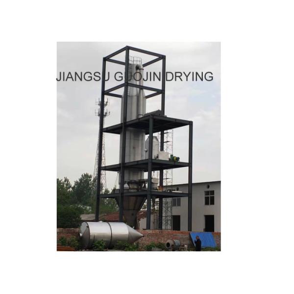 Сушильщик брызг 500kg/h сопла давления управлением экрана касания PLC