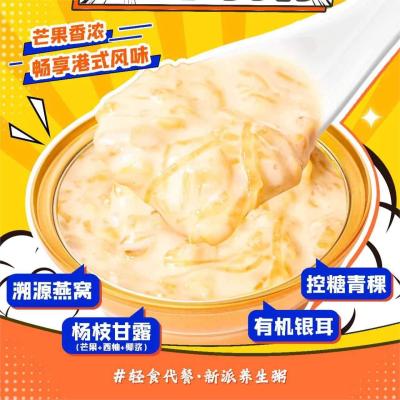Mango Pomelo Sago Instant Bottled Bird Nest Porridge High Temperature Sterilized