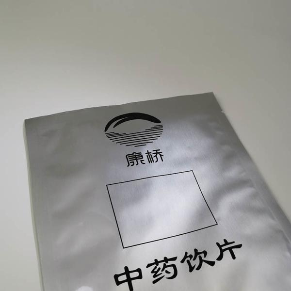 Tear Notch Heat Seal 8 Inch Medical Packaging Bags