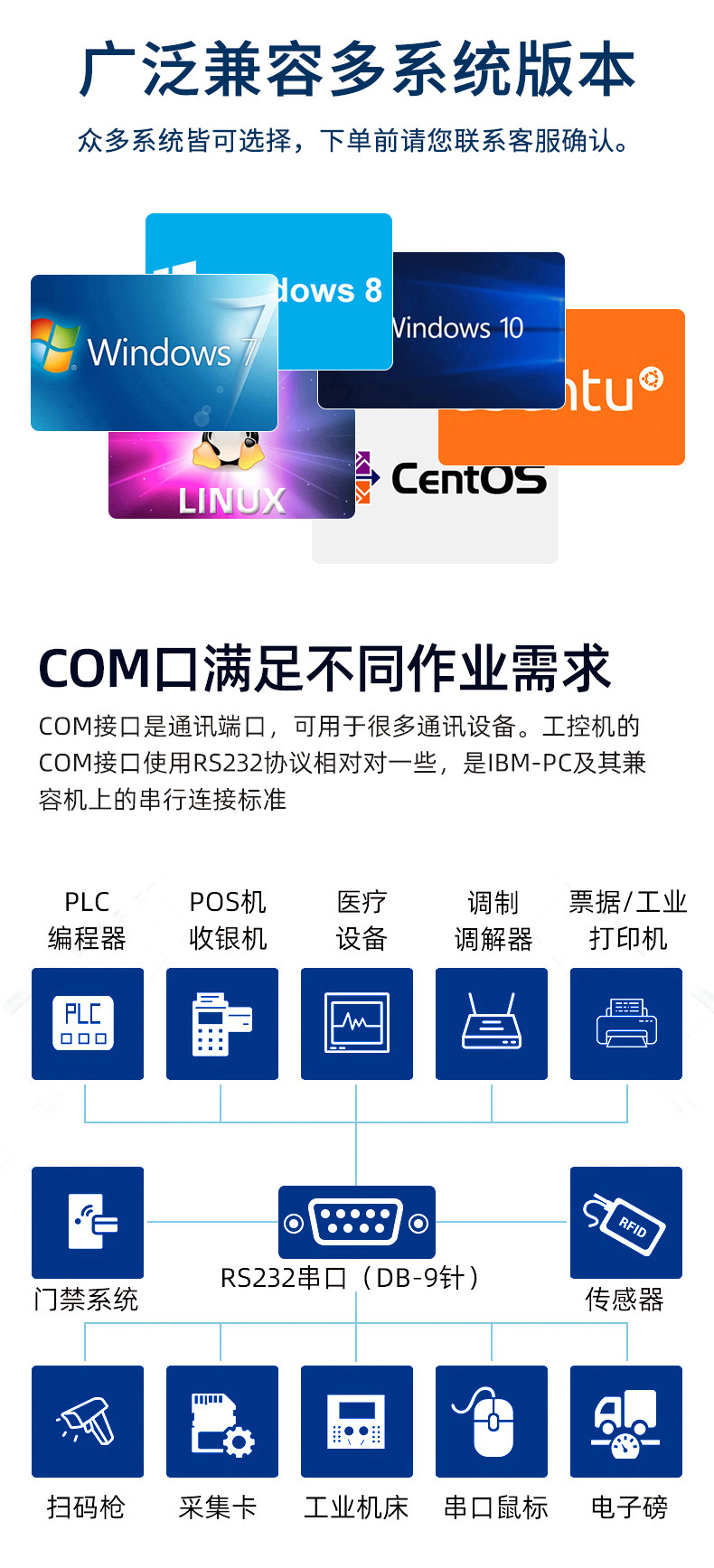 ПК системы Windows материнской платы ZC328 Fanless промышленный