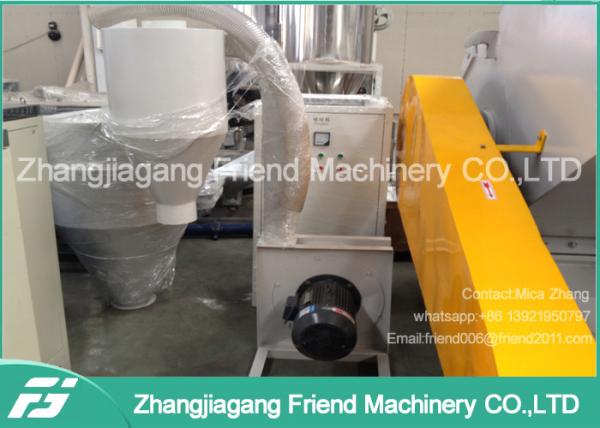 PC / SWP Series Strong Plastic Crusher Machine 100-500kg/H Capacity 