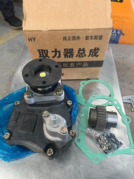 Power Takeoff QH50 FAST XCMG Wheel Loader Spare Parts PTO