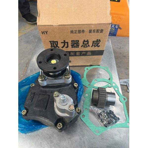 Power Takeoff QH50 FAST XCMG Wheel Loader Spare Parts PTO