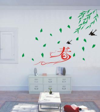 PVC The Classic Spring Vinyl Removable Wall Flower Stickers F193
