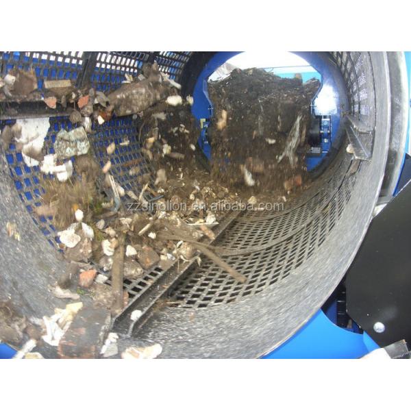 Stainless Steel Compost Sieve with Stacking Conveyor and Customizable Discharge Size