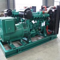 Yuchai Silent Diesel Generator Sets YC6MK350L-D20 200KW/250KVA for sale