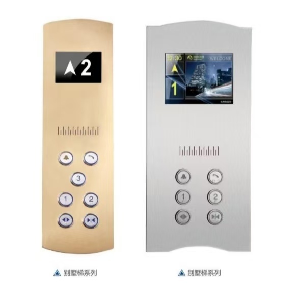 Elevator COP Operation Panal Series Elevator Control Box Panel Box OEM Elevator Control Box