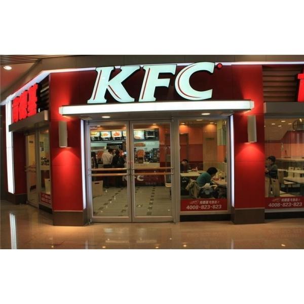 Insulated 30 Inch  automatic swing Doors  KFC door