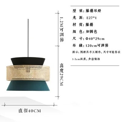 dining table lights creative design simple Japanese wabi-sabi style rattan pendant lights(WH-WP-147)