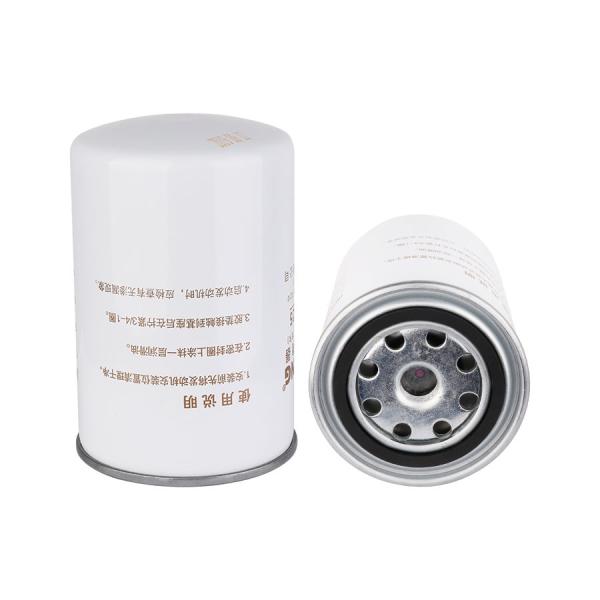 94x104mm Excavator Fuel Filter C5521 Diesel Water Separator Filter for komatsu PC60