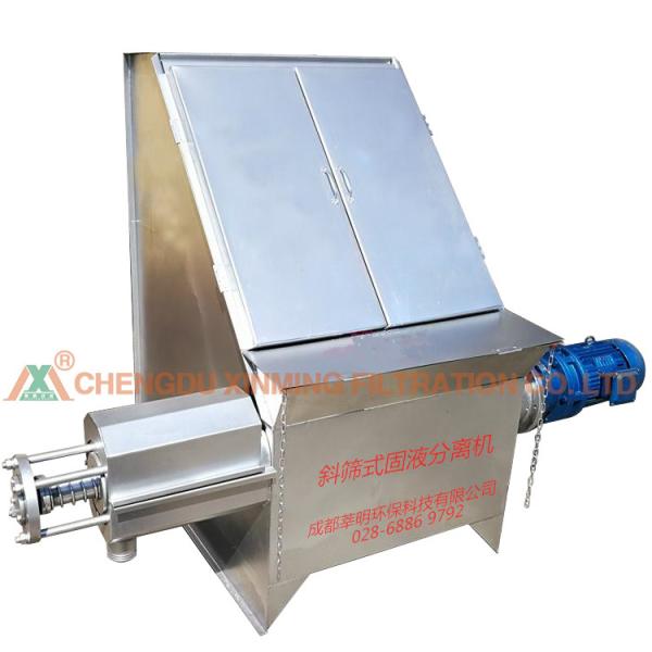 High Efficiency Stainless Steel Filter Press With Oblique Screen Solid - Liquid Separation Dehydrator
