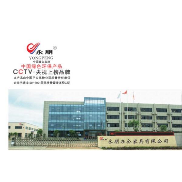 Bazhou oesenner Furniture Co., Ltd