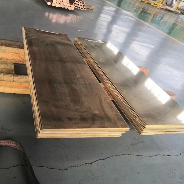 0.3mm - 5 Mm Pure Copper Metal Plates Sheet Electrical C65500