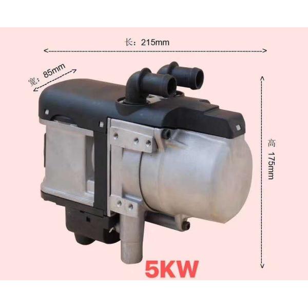 Подогреватель стоянки тележки воды ISO9001 алюминиевый 12V 5KW