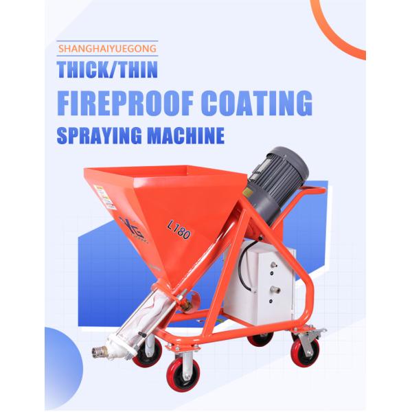 YG L180 380V Fireproof Mortar Spraying Machine With 50L Hopper Capacity