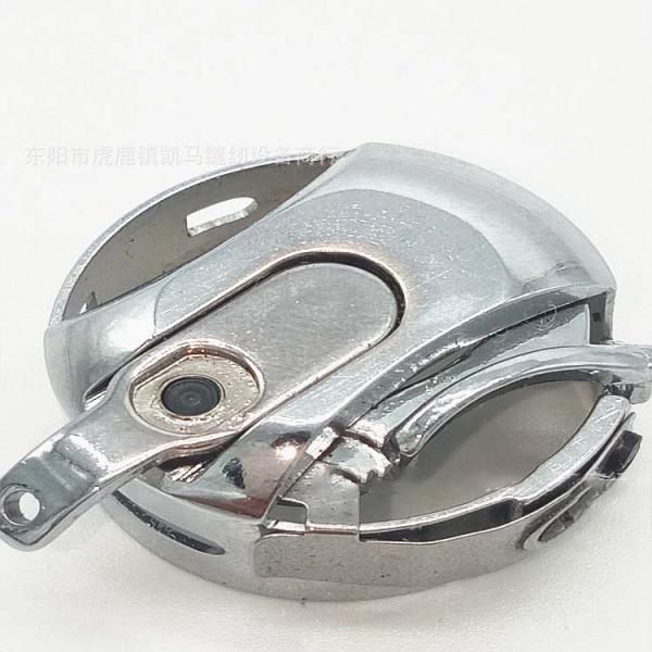 Heat Embossing Sewing Machine Shuttle Parts Iron Stainless Steel