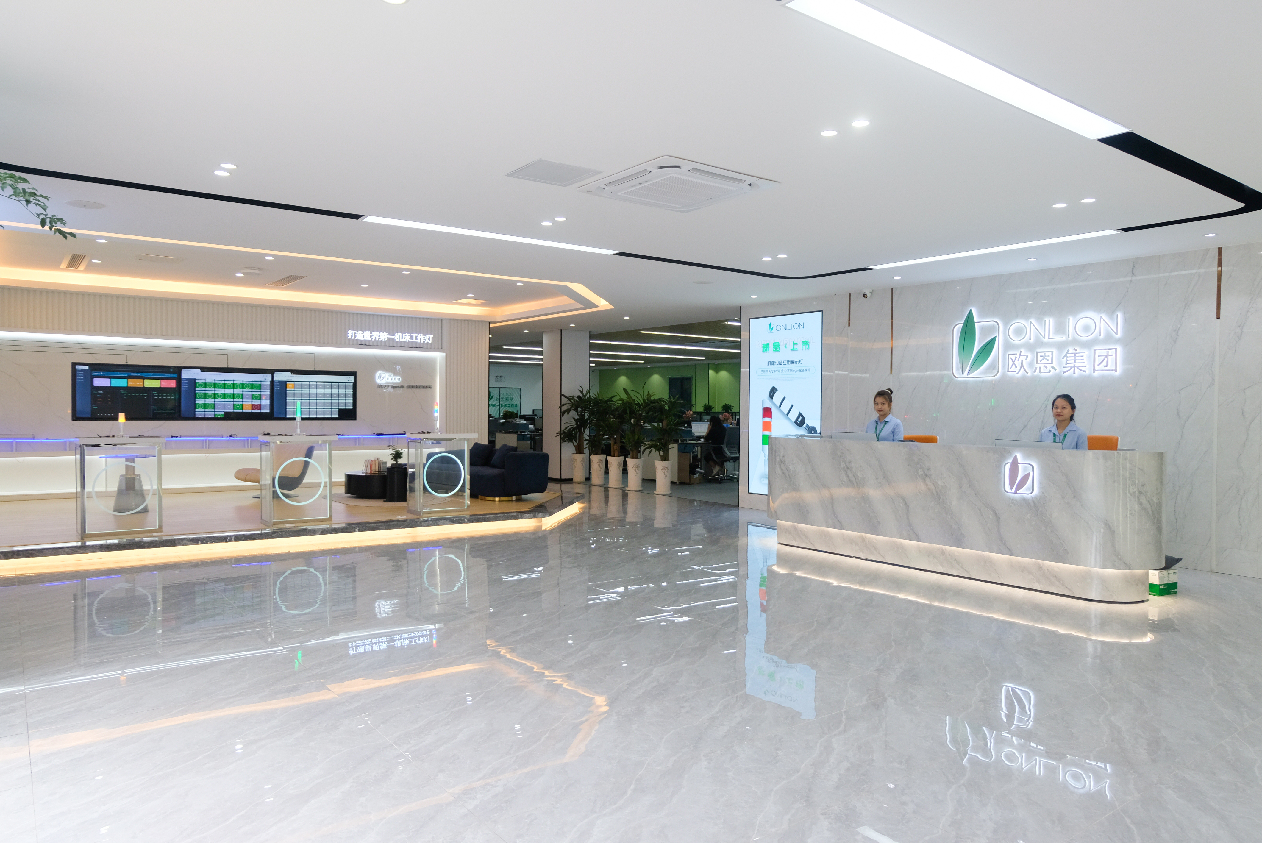 Shenzhen ONN Semi-Conductor Lighting Co., Ltd.