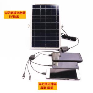 20W Solar Power System Ultra Thin Portable Solar Panel Charger Multifunctional