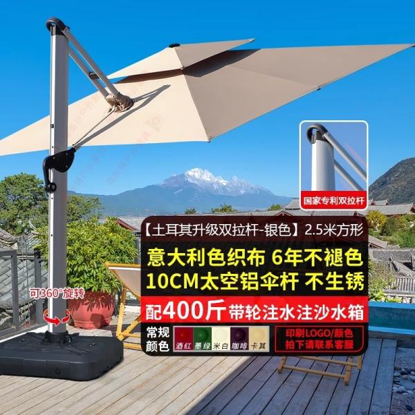Outdoor Patio Umbrella Large Garden Sunshade For Terrace Balcony Courtyard And Open Spaces Roman Style