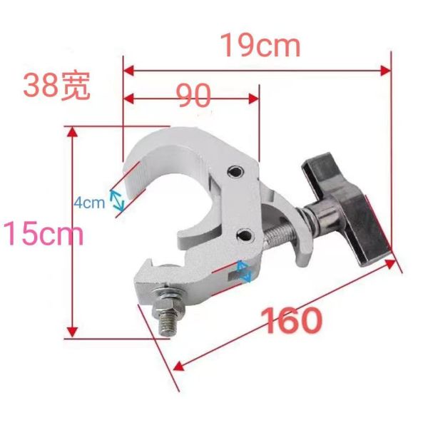 Aluminum Stage Lights Truss Clamp DJ Light Clamps Hooks for LED PAR Moving