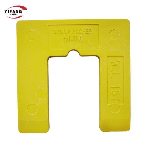 Envases de plástico impermeabilizantes para ventanas para herraduras de caballos Envases de plástico impermeabilizantes para ventanas para ventanas