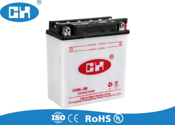 Custom Yamaha Motorcycle Battery , Scooter Lightest Motorcycle Battery 128 * 60 * 128mm