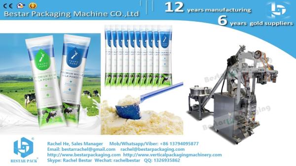 How to pack coffee powder stick sachet with easy tear notch  BSTV-160F