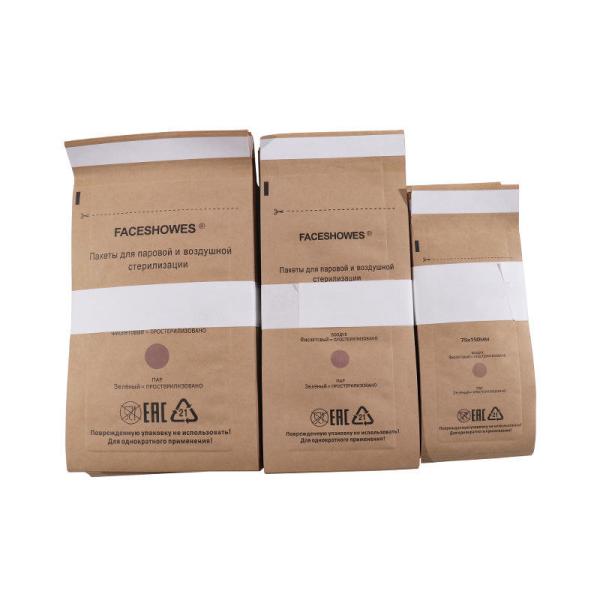 Nail Salon Tool Dry Heat Sterilizer Pouches 75*150mm Disposable Sterilization Bags Autoclave Sterilizer Paper Bags